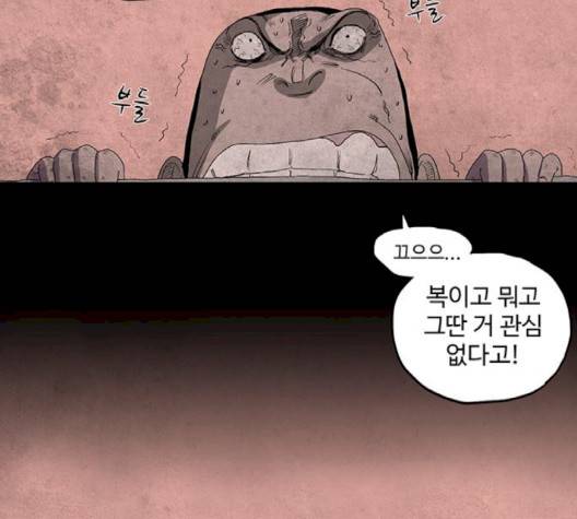 더 트웰브 15화 14
