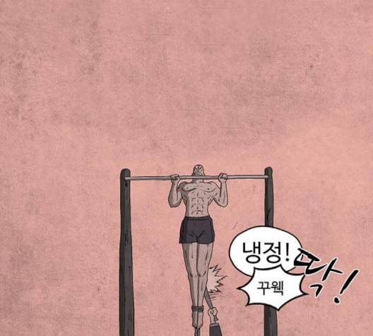 더 트웰브 15화 15