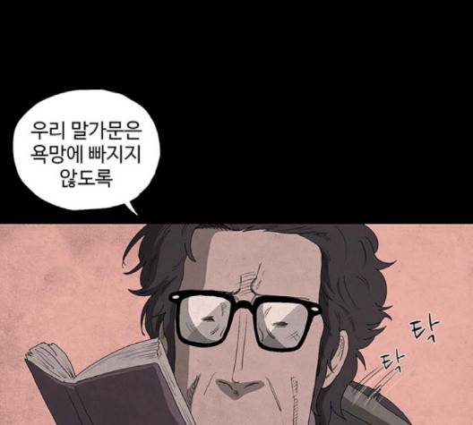 더 트웰브 15화 17