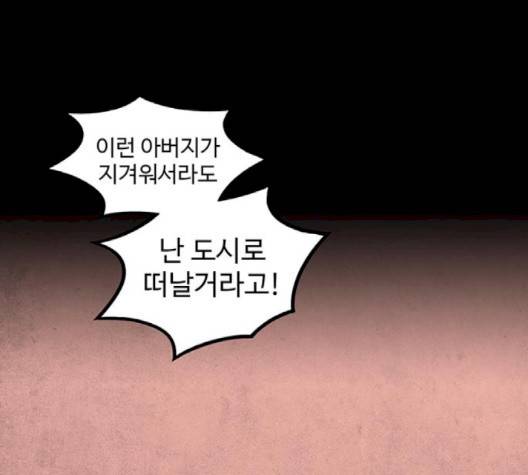 더 트웰브 15화 20