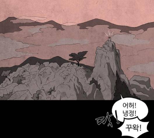 더 트웰브 15화 21