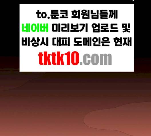 더 트웰브 15화 22