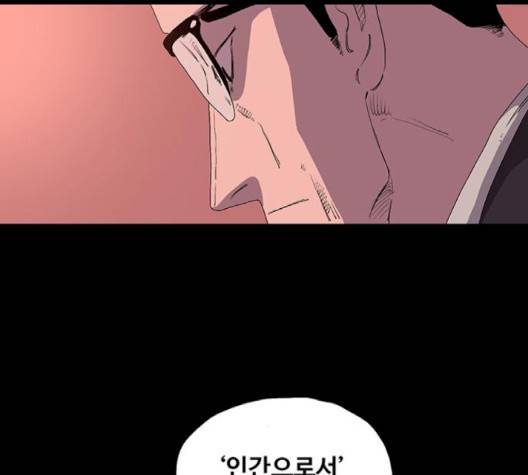 더 트웰브 15화 27