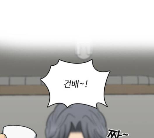 갓물주 59화 1