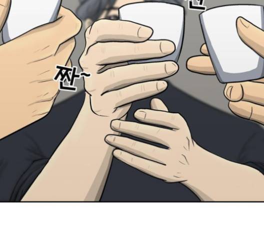 갓물주 59화 2