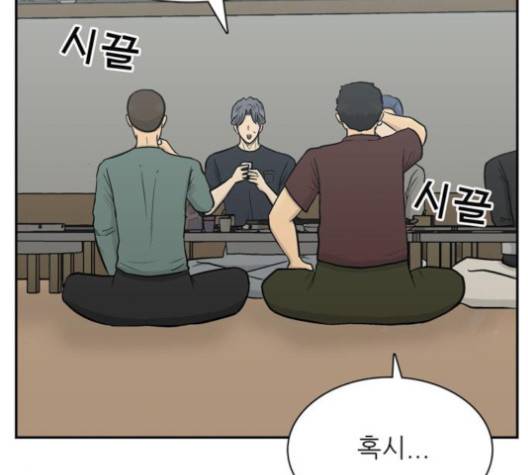 갓물주 59화 6