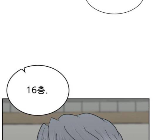 갓물주 59화 7