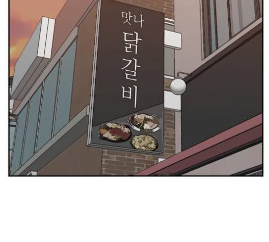 갓물주 59화 24