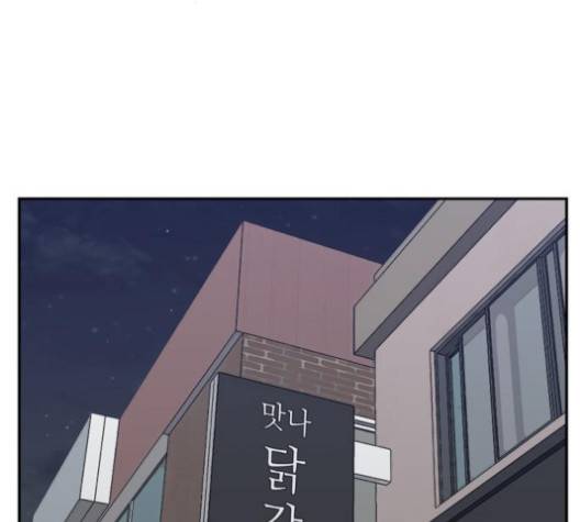 갓물주 59화 25