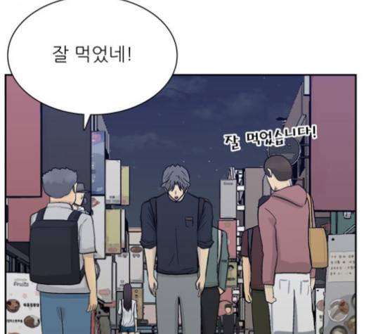 갓물주 59화 27