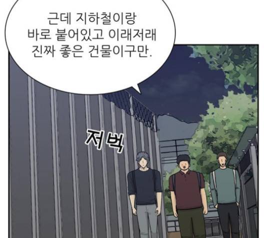 갓물주 59화 29