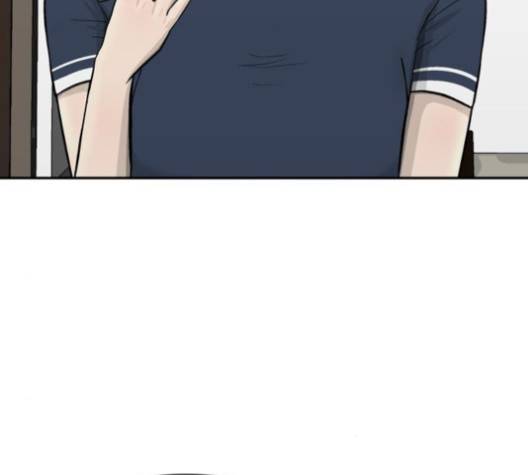갓물주 59화 39