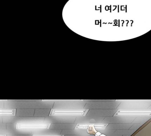 복학왕 309화 11
