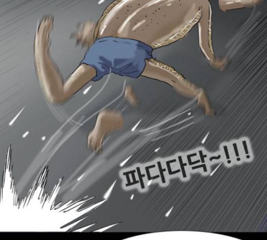 복학왕 309화 17