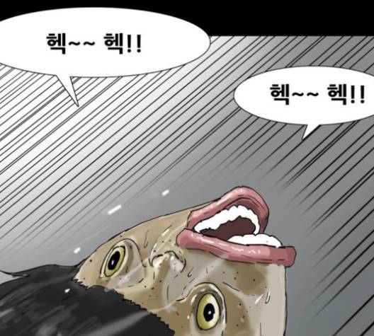 복학왕 309화 19