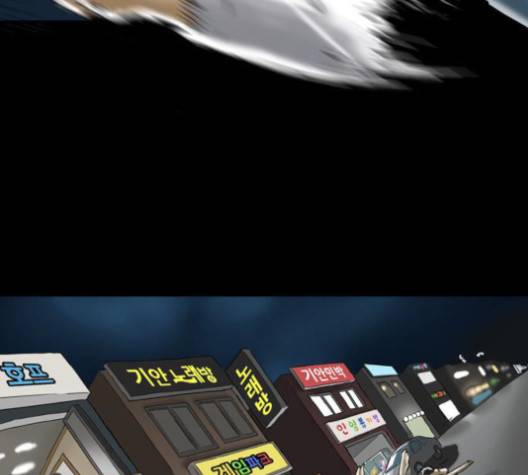복학왕 309화 29