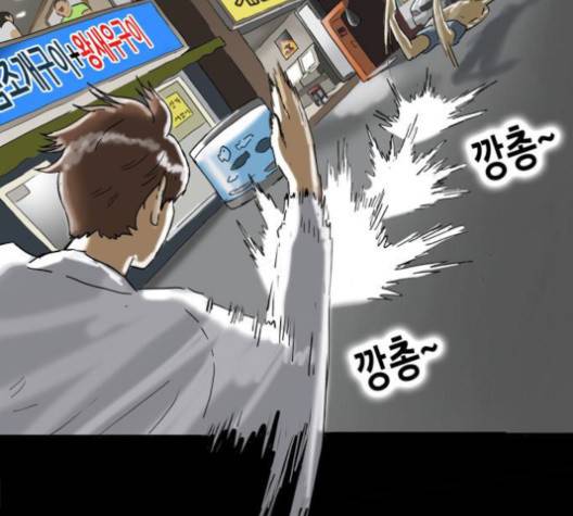 복학왕 309화 30