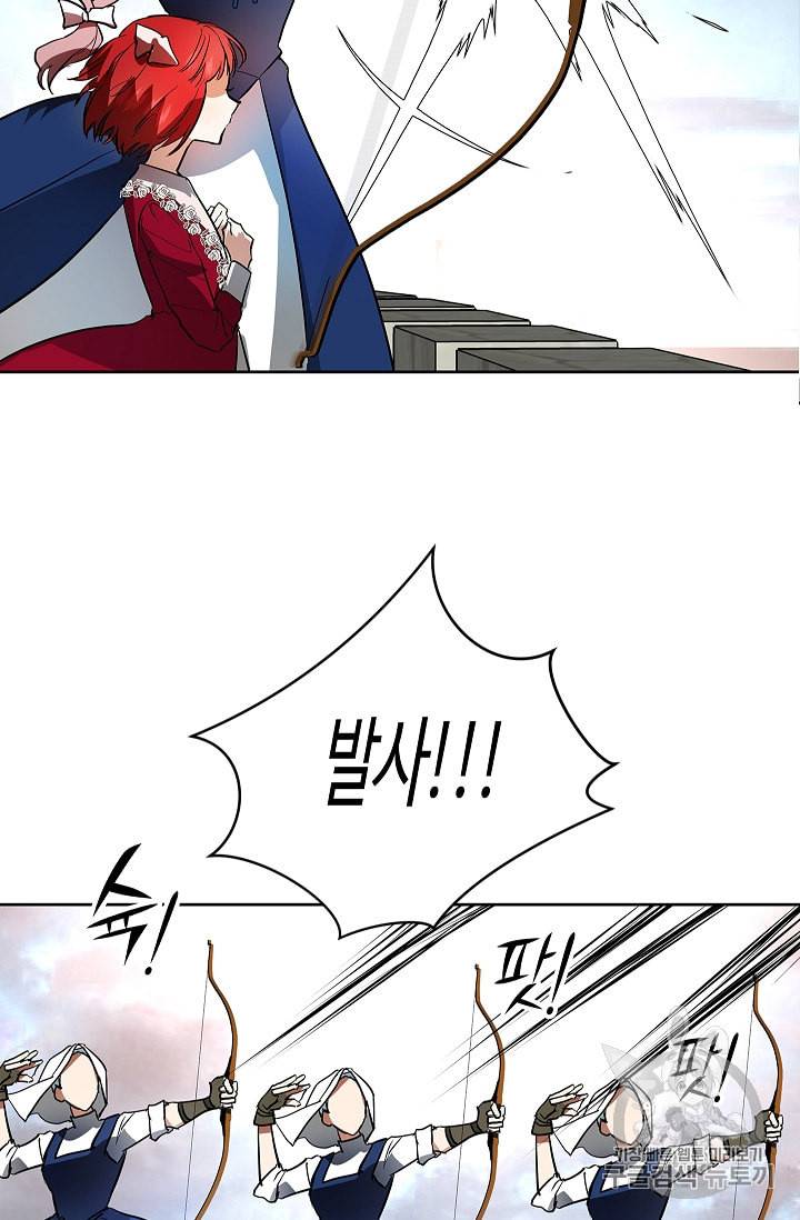 남편이 미모를 숨김 7화 14