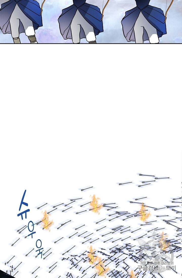 남편이 미모를 숨김 7화 15