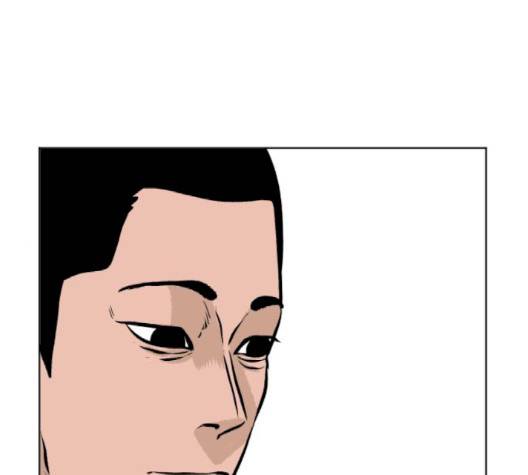 당신의 과녁 38화 1
