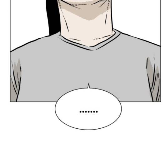 당신의 과녁 38화 21