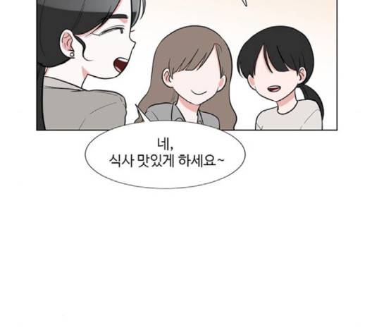 가타부타타 외전 1화 10