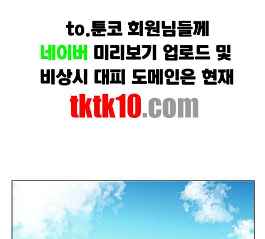 가타부타타 외전 1화 12