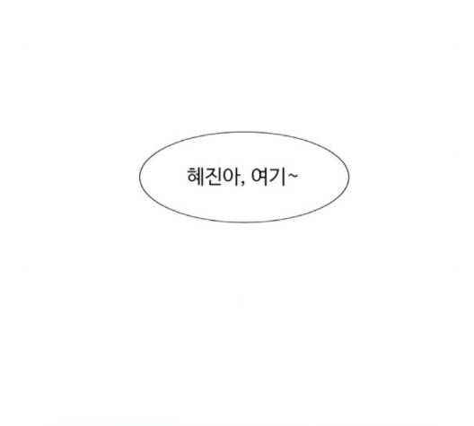 가타부타타 외전 1화 15