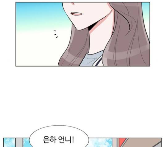 가타부타타 외전 1화 16