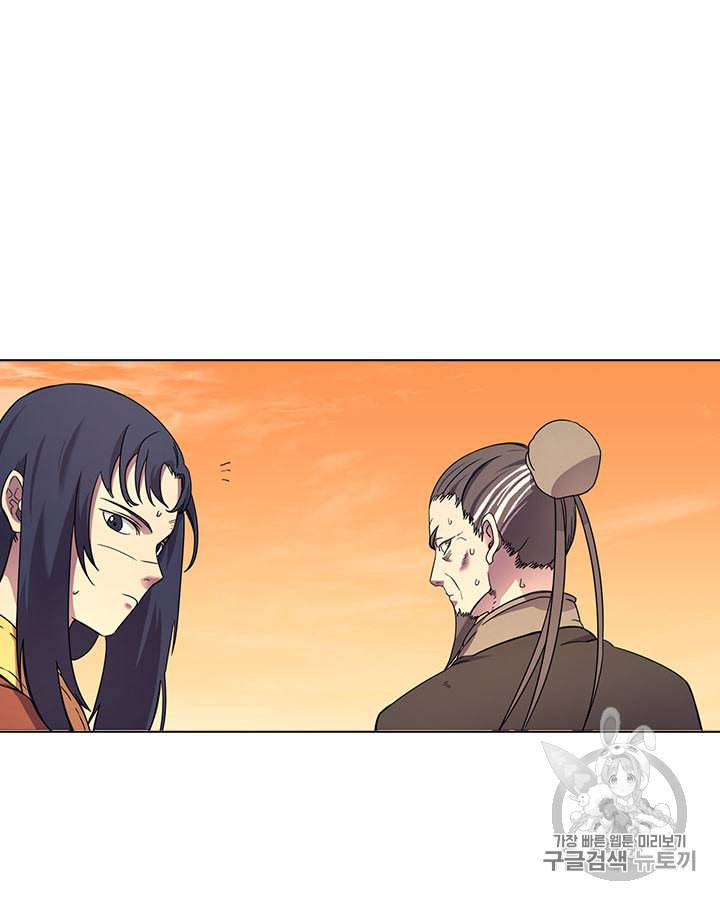 신마경천기 111화 8