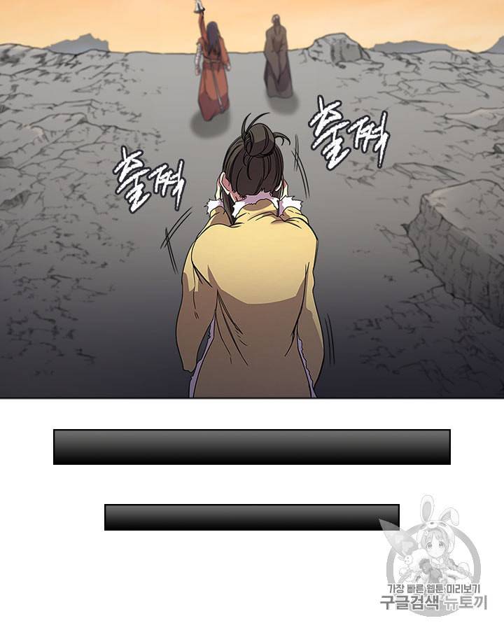 신마경천기 111화 14