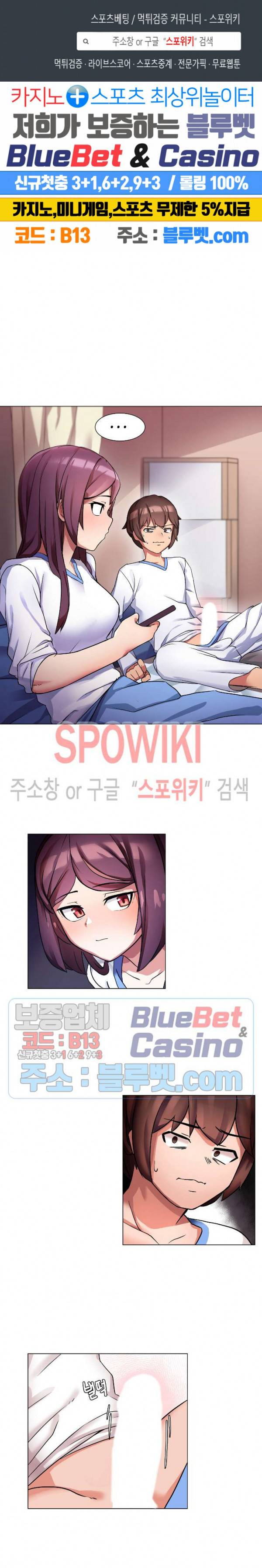 이젠 정말 남이라서 2화 1