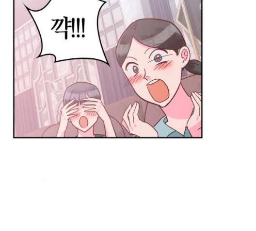 화장 지워주는 남자 122화 6