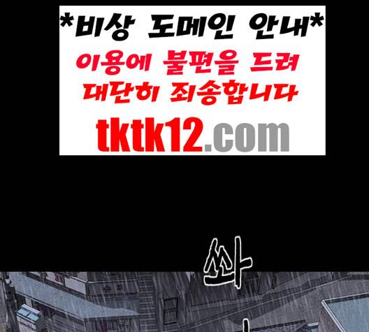 신상 미스터리 32화 1