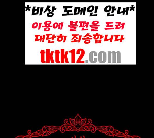 신상 미스터리 32화 17
