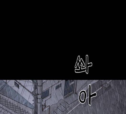 신상 미스터리 32화 20