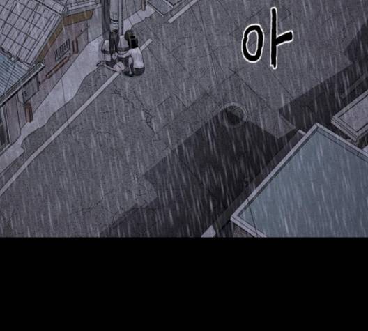 신상 미스터리 32화 21