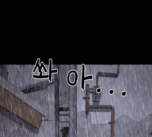 신상 미스터리 32화 22