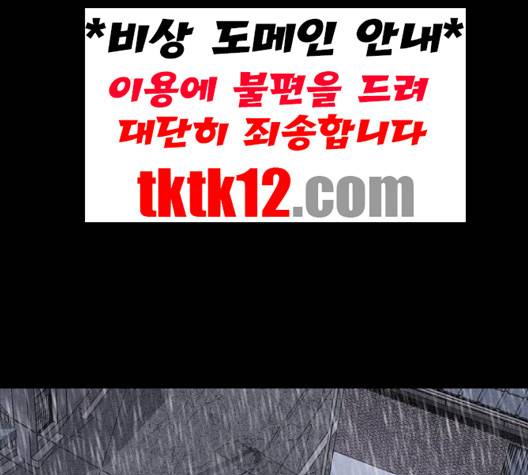 신상 미스터리 32화 26