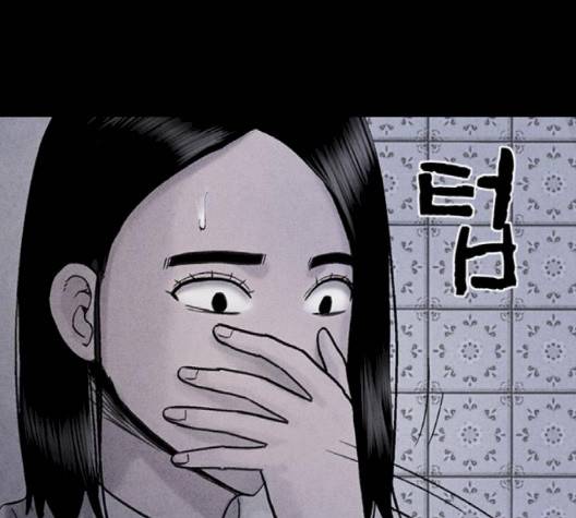 신상 미스터리 32화 30