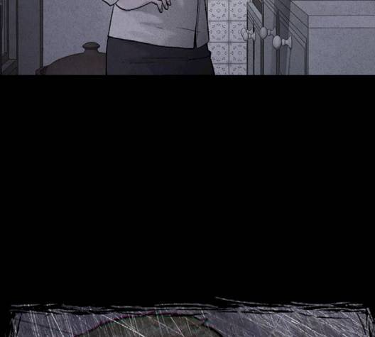 신상 미스터리 32화 33