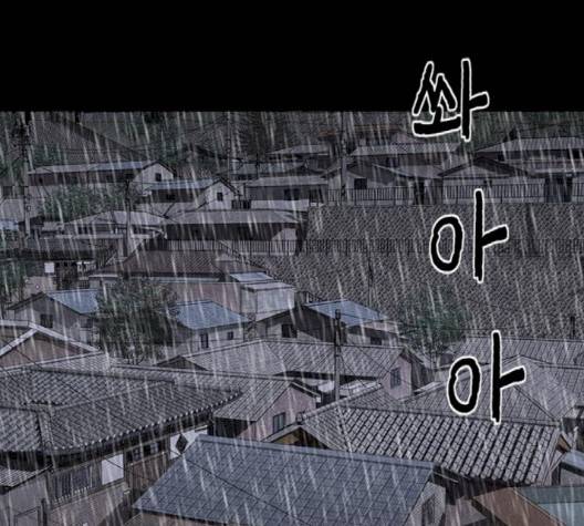 신상 미스터리 32화 49