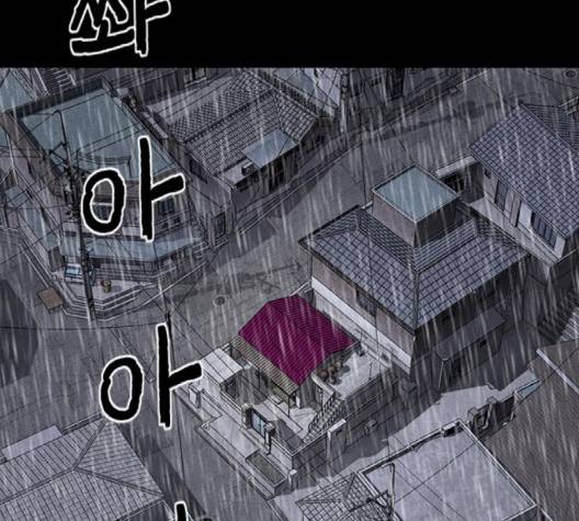 신상 미스터리 32화 51