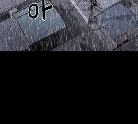 신상 미스터리 32화 52