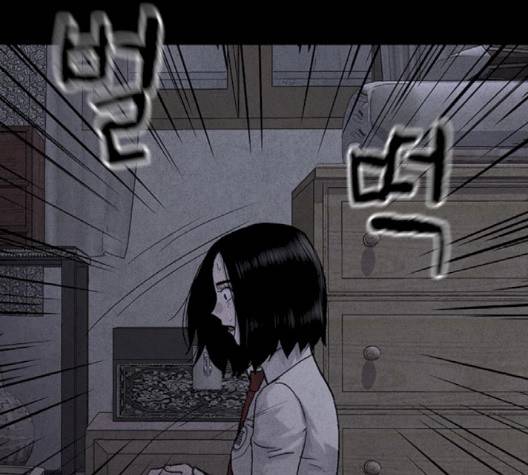 신상 미스터리 32화 56