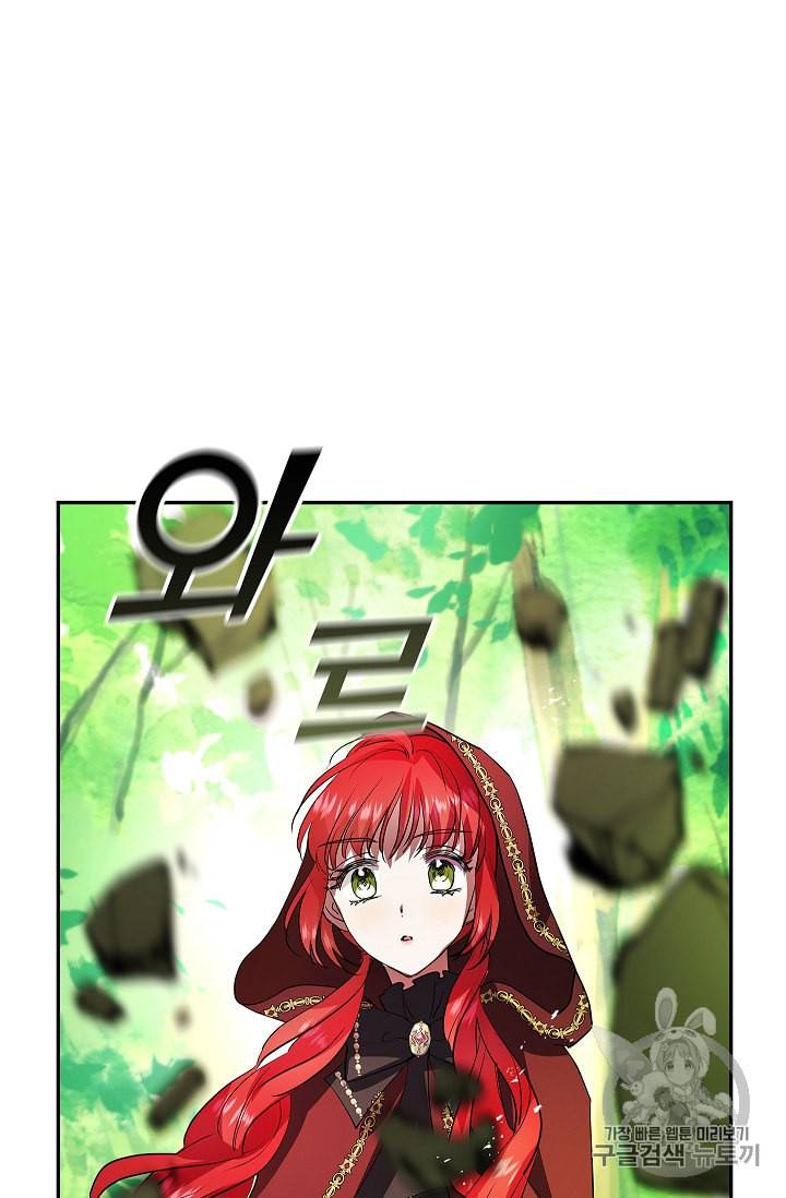 남편이 미모를 숨김 16화 9