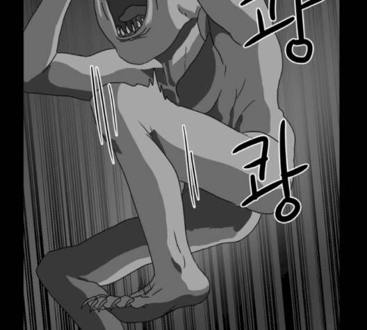 먹이 2부 34화 -  웹툰 무료보기 13
