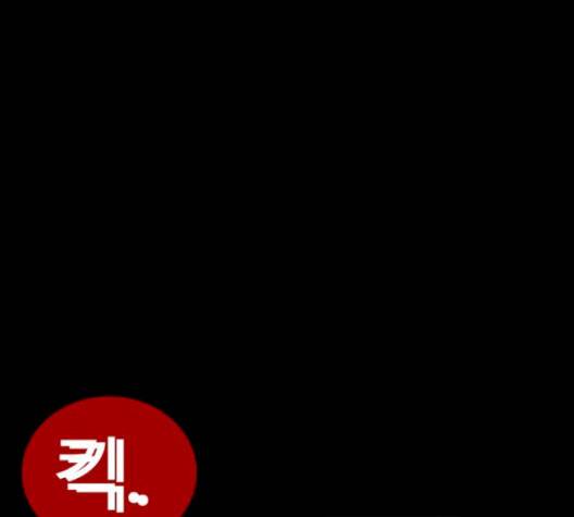 먹이 2부 34화 -  웹툰 무료보기 17