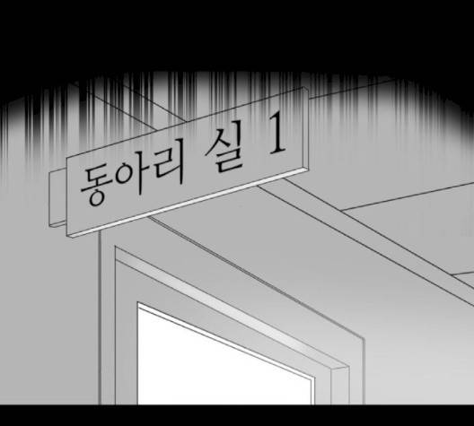 먹이 2부 34화 -  웹툰 무료보기 34