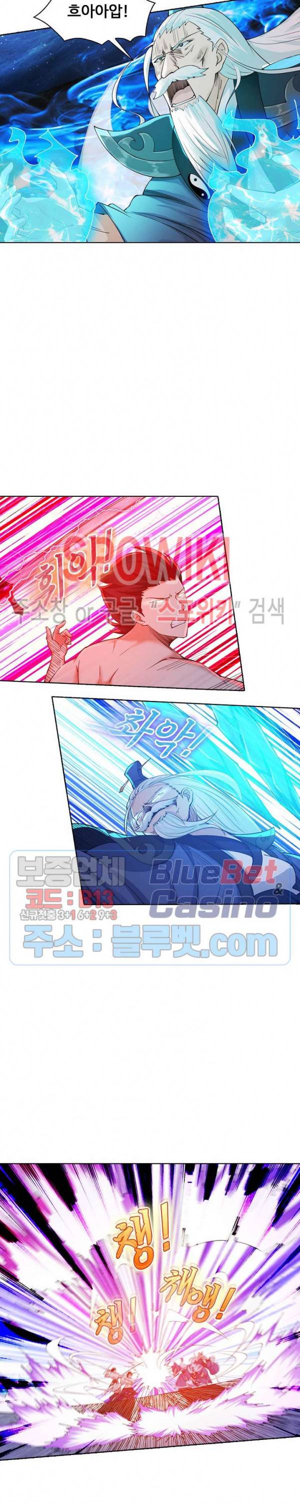 회귀하여 최강 신왕으로 50화 15